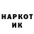 Кетамин VHQ DGf fe