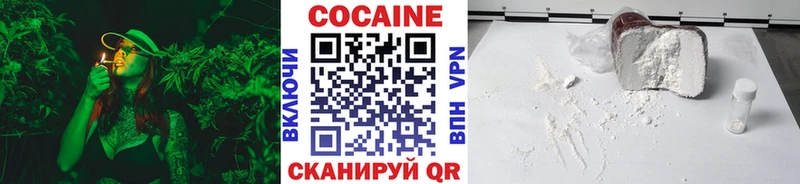 Купить  Нефтегорск  КОКАИН Эквадор 