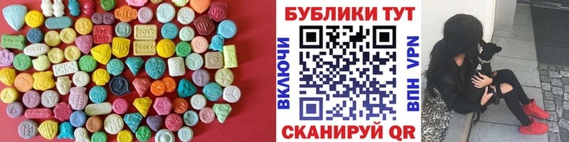 Купить закладки  Нефтегорск  ЭКСТАЗИ VHQ 