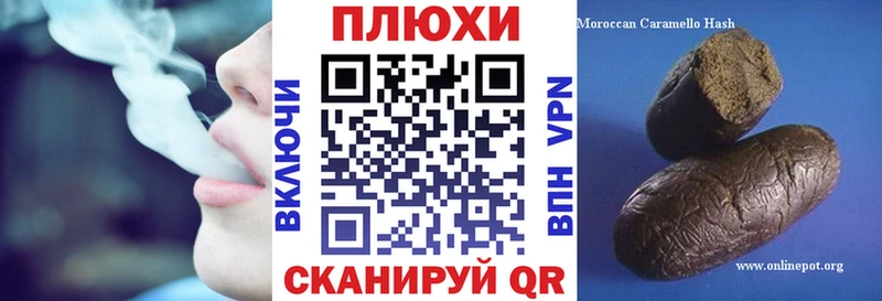Гашиш Cannabis  Купить  Нефтегорск 