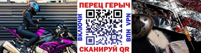 Героин VHQ  Купить  Нефтегорск 