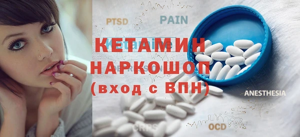 трава Горно-Алтайск