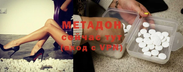 бошки Горняк