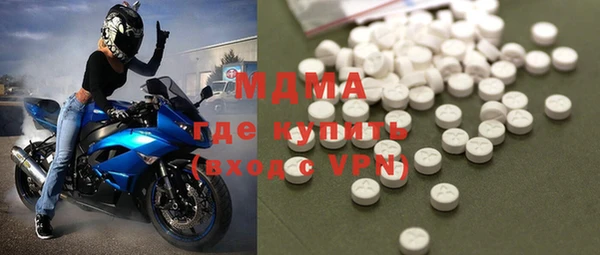 прущие крисы Горнозаводск