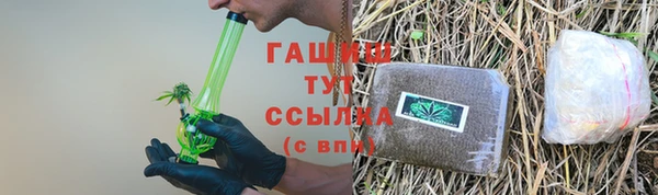 прущие крисы Горнозаводск