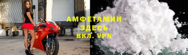 трава Горно-Алтайск