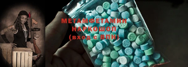 бошки Горняк