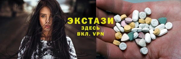 бошки Горняк