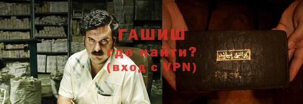 бошки Горняк