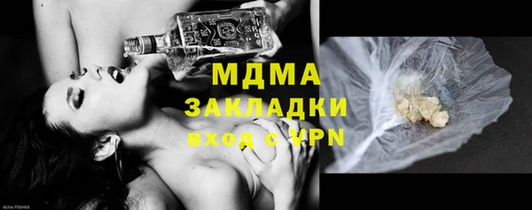 бошки Горняк