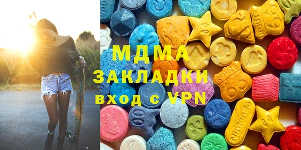 бошки Горняк