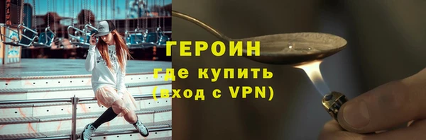 бошки Горняк
