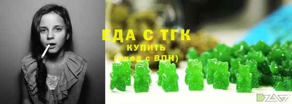 трава Горно-Алтайск
