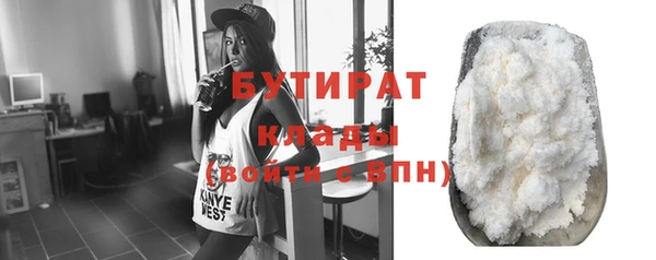 трава Горно-Алтайск