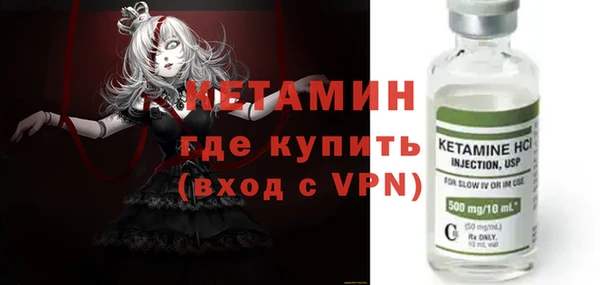 трава Горно-Алтайск