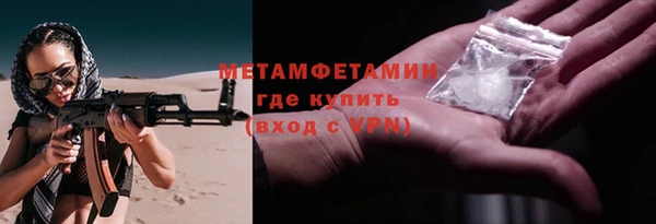 бошки Горняк