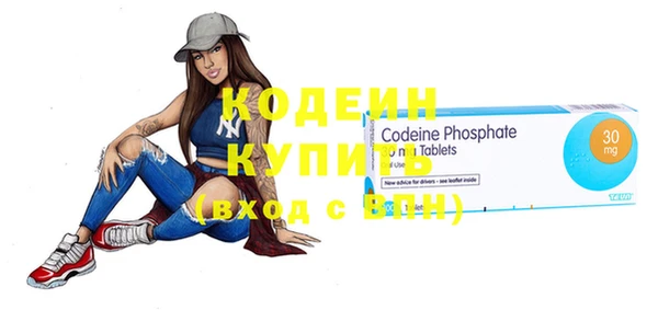 прущие крисы Горнозаводск