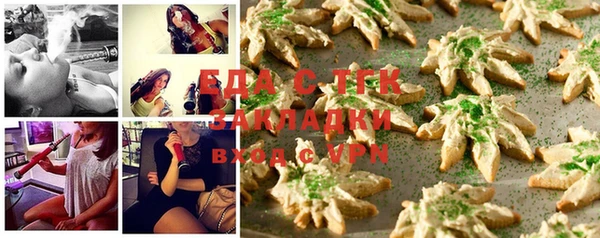 прущие крисы Горнозаводск