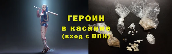 прущие крисы Горнозаводск