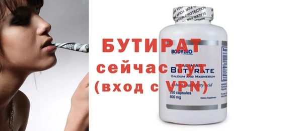 бошки Горняк