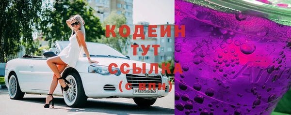 трава Горно-Алтайск