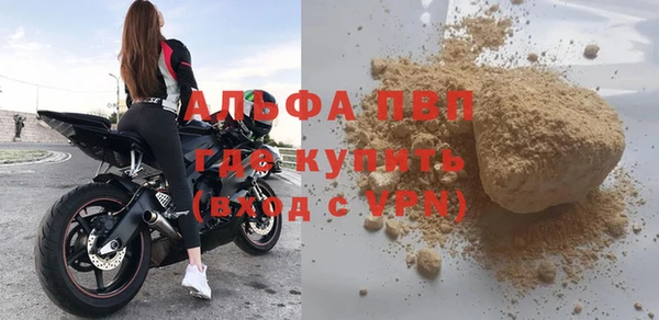 трава Горно-Алтайск