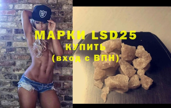 прущие крисы Горнозаводск