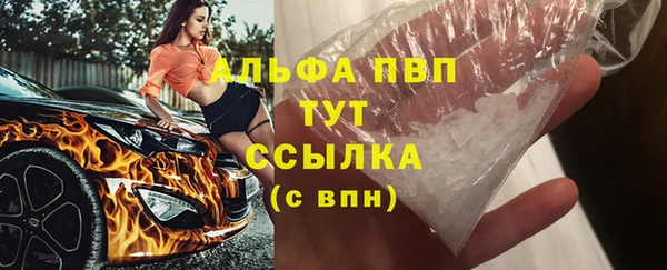прущие крисы Горнозаводск