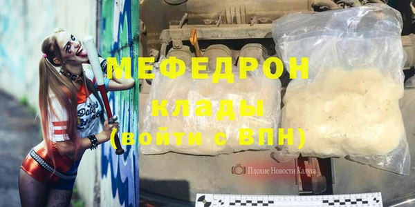 трава Горно-Алтайск
