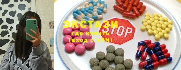 бошки Горняк