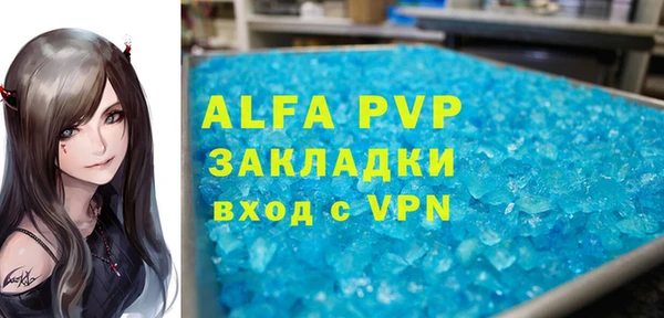 прущие крисы Горнозаводск