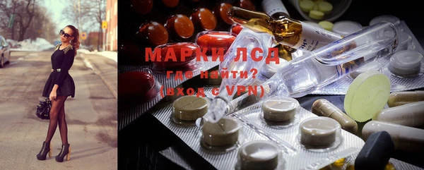 прущие крисы Горнозаводск