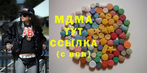 прущие крисы Горнозаводск