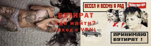 прущие крисы Горнозаводск