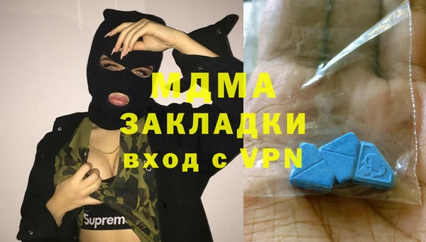 прущие крисы Горнозаводск