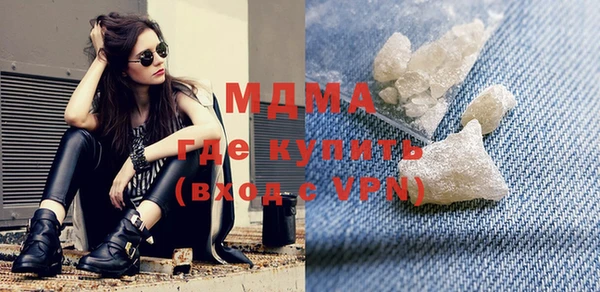 трава Горно-Алтайск