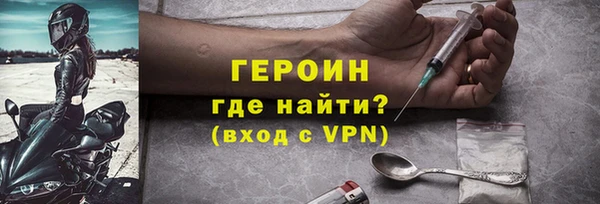 прущие крисы Горнозаводск