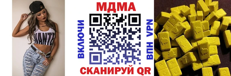 MDMA молли  Купить где  Нефтегорск 