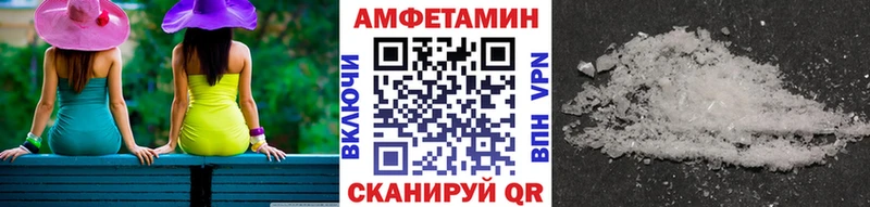 Первитин мет  Купить  Нефтегорск 