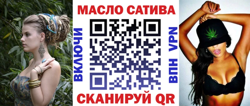Купить закладки  Нефтегорск  Дистиллят ТГК THC oil 